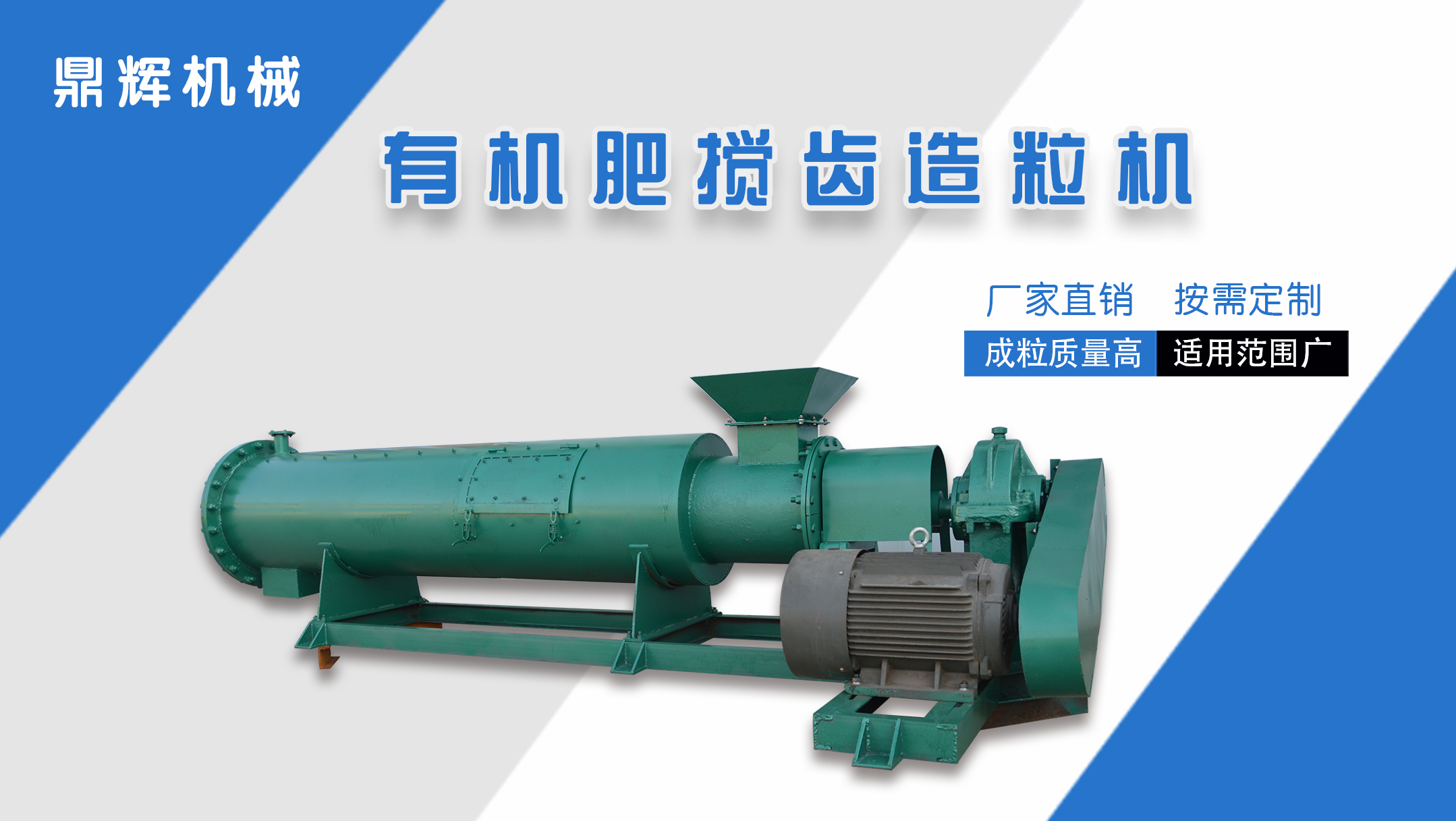 有機肥加工廠投資及其利潤情況