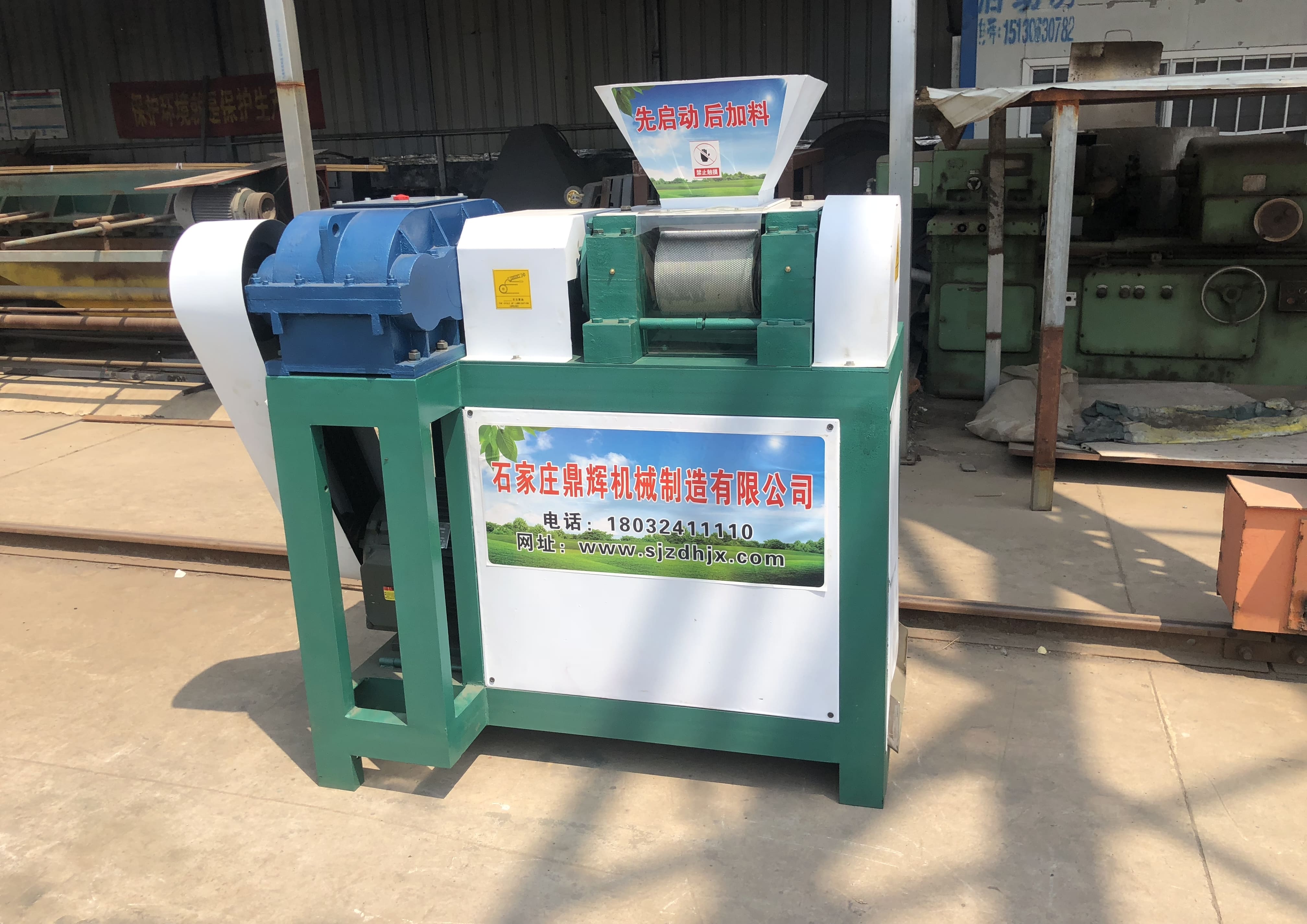 顆粒有機(jī)肥生產(chǎn)線要哪些要求？